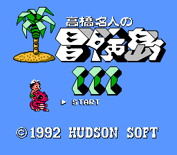 (J) Takahashi Meijin no Bouken Shima III
